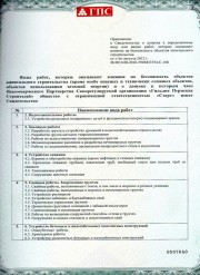 dokumenti_4_1