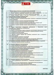 dokumenti_4_2