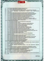 dokumenti_4_4