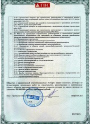 dokumenti_4_6