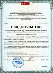 dokumenti_4_8